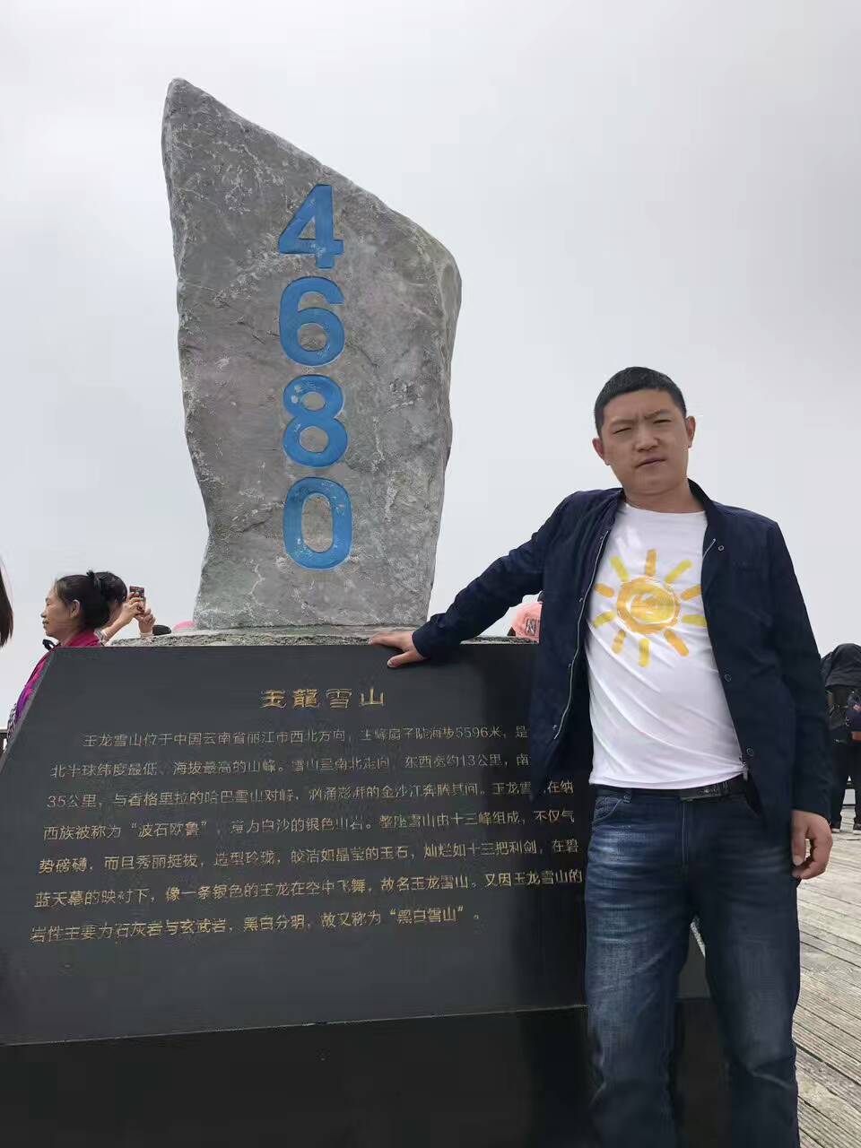 帥氣工程師.jpg
